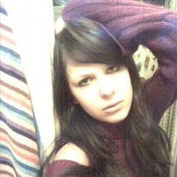 Иришка, Одесса