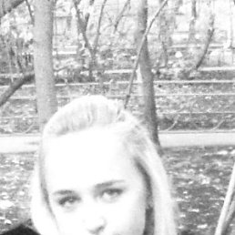 Сонечка, Москва