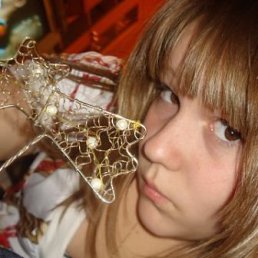 Алеся, Киев