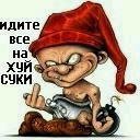 Ксюша, Днепропетровск