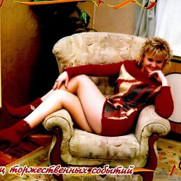 Настя, Москва