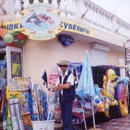 Medysson, Санкт-Петербург