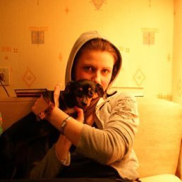 Лена, Москва