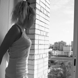 Нина, Москва