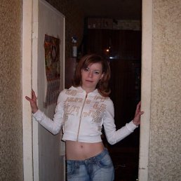 Наташа, Москва