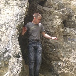 Серый, Москва