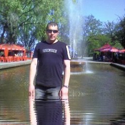 Діма, Киев