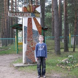 Првпры, Киев