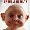 Тима, Москва