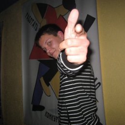 Станислав, Волгоград