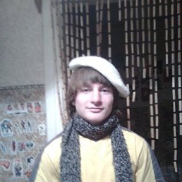 Serega, Одесса