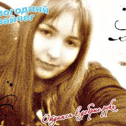 Мария, Москва