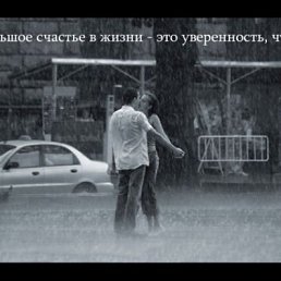 Настюшка, Санкт-Петербург