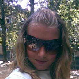 Дина, Москва