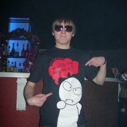 Мурад, Москва