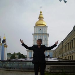 Руслан, Киев