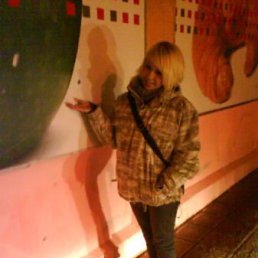 Маша, Москва