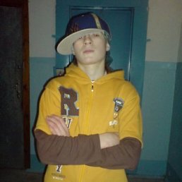 Аслан, Москва