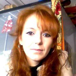 Алёна, Серышево