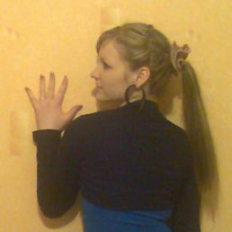 Лидуська, Москва