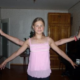 Ира, Свалява