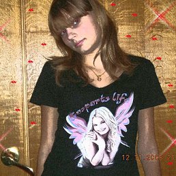 Алиса, Киев