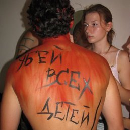 Денис, Киев