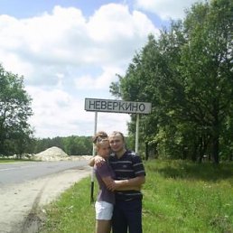 Света, Москва