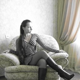 Рина, Алматы