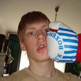 Галя, Санкт-Петербург