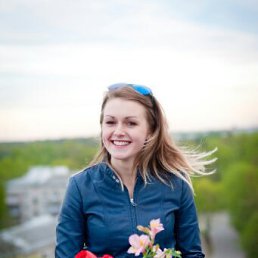 Лена, Днепропетровск