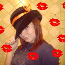 Татьяна, Киев