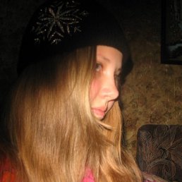 Маришка, Киев