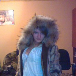 Катя, Киев