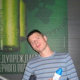 Сергей, Киев