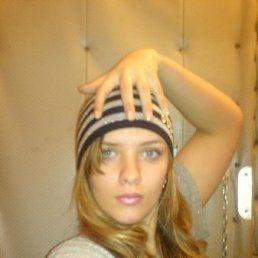 Марина, Киев