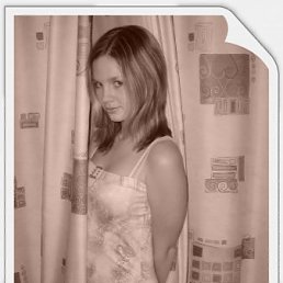 Алина, Киев