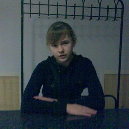 Карина, Киев