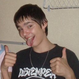 Андрійко, Киев