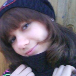 Юля, Одесса