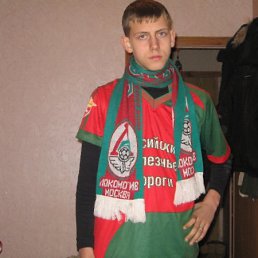 Ната, Киев