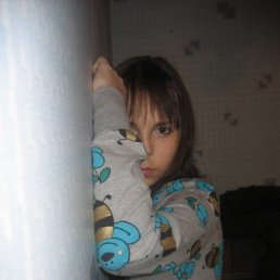 Ирина, Киев