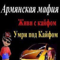 Сергей, Вилейка