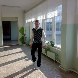 Руслан, Киев