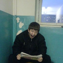 Толик, Москва