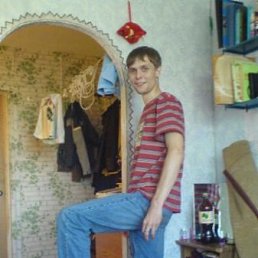 Руслан, Москва