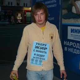 Гэш, Новосибирск