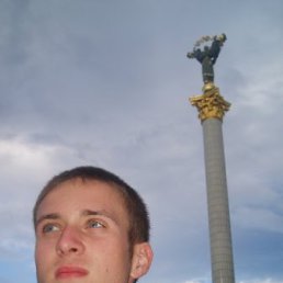 Димася, Днепропетровск