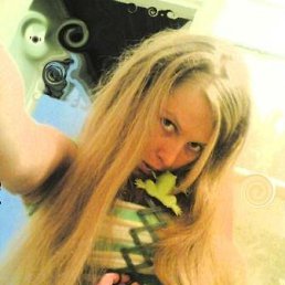 Руслан, Киев