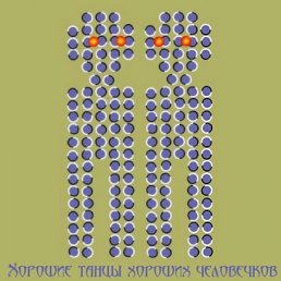 Sanya, Ивано-Франковск